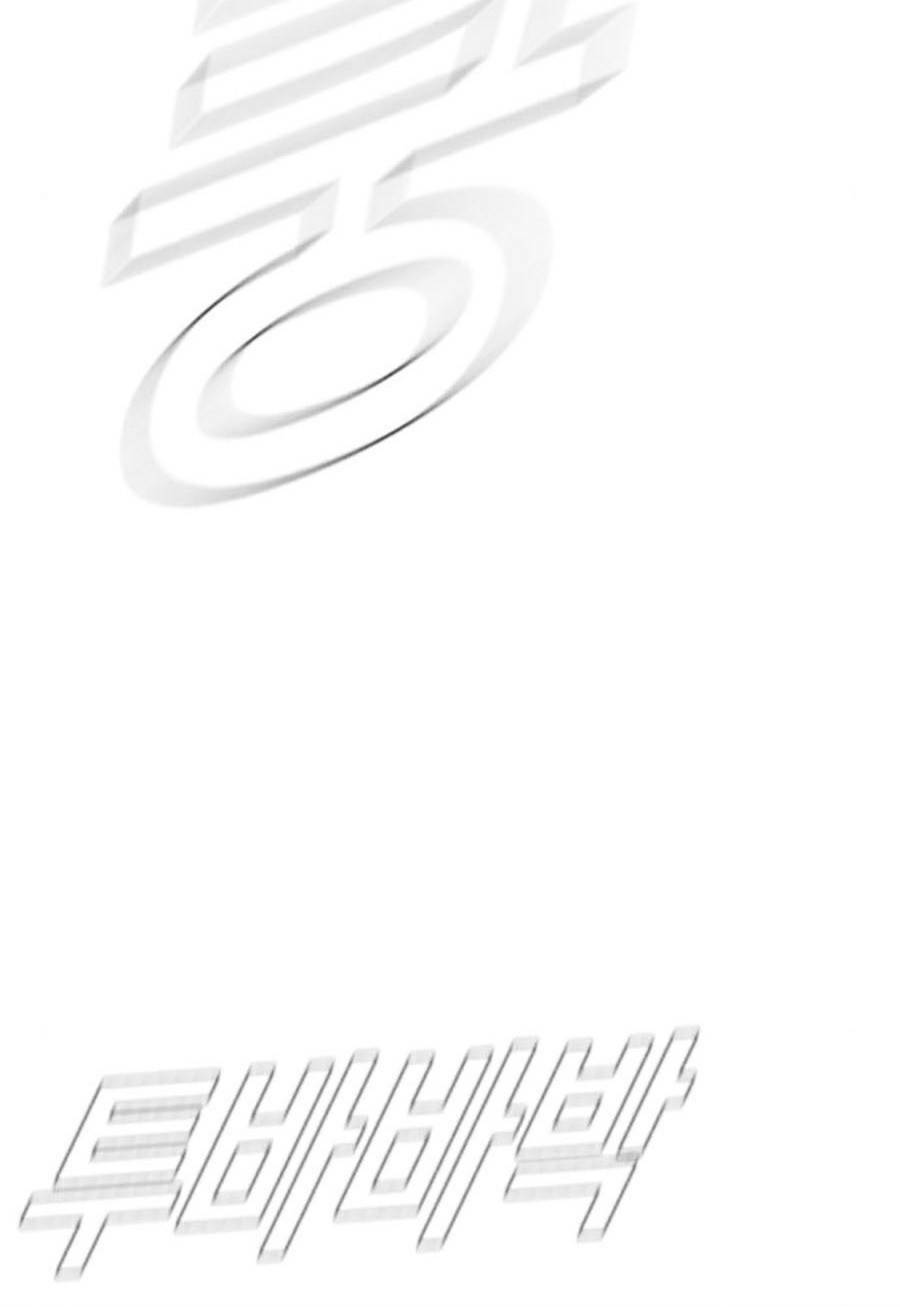 Đặc Vụ Kim Chapter 24 - Trang 2