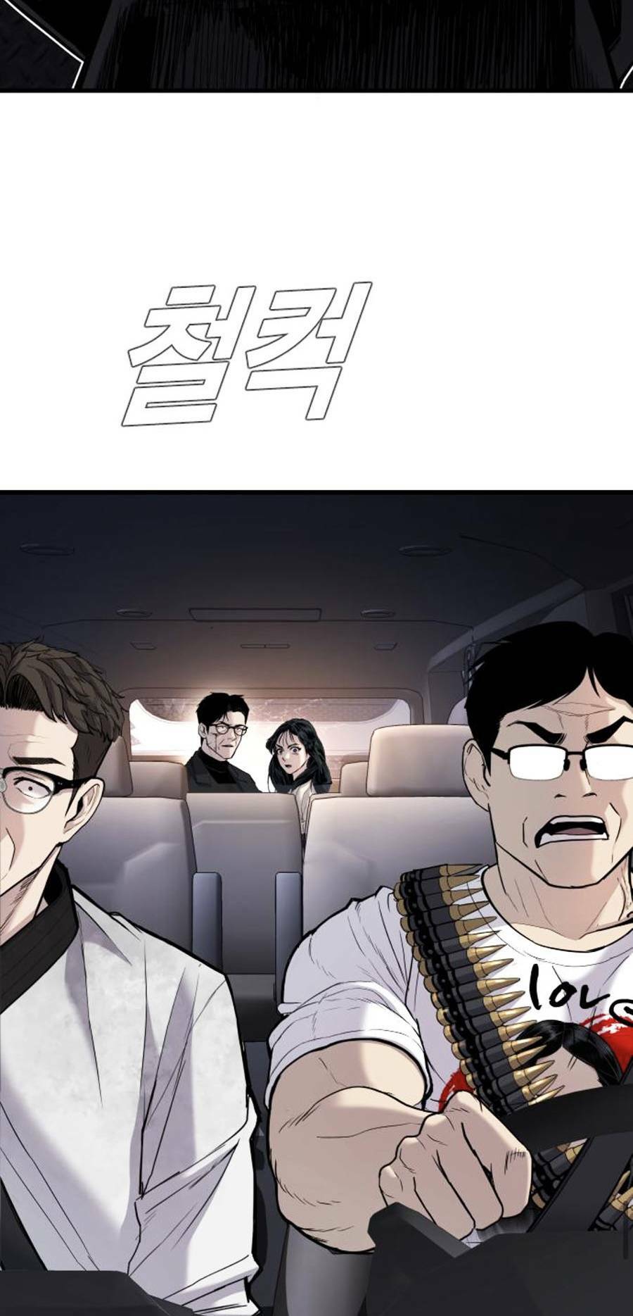 Đặc Vụ Kim Chapter 25.5 - Trang 2