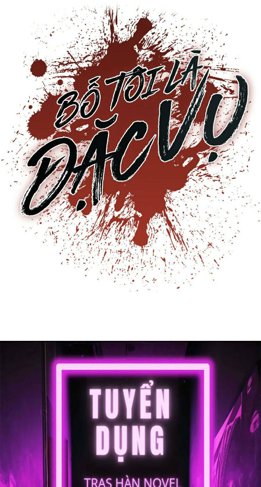 Đặc Vụ Kim Chapter 26.5 - Trang 2