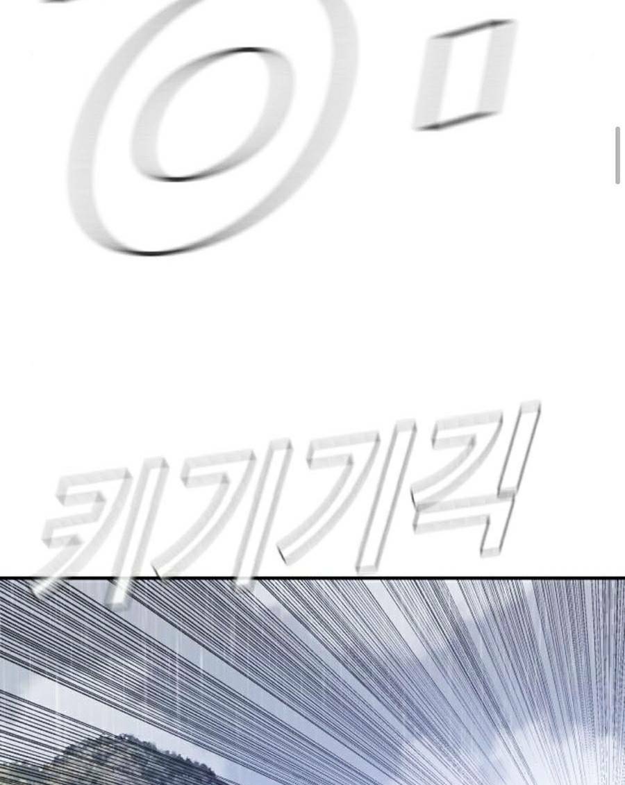 Đặc Vụ Kim Chapter 26.5 - Trang 2