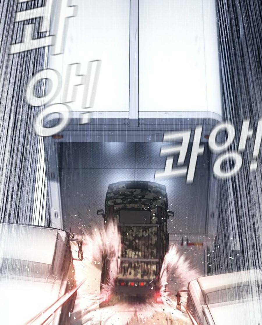 Đặc Vụ Kim Chapter 26 - Trang 2