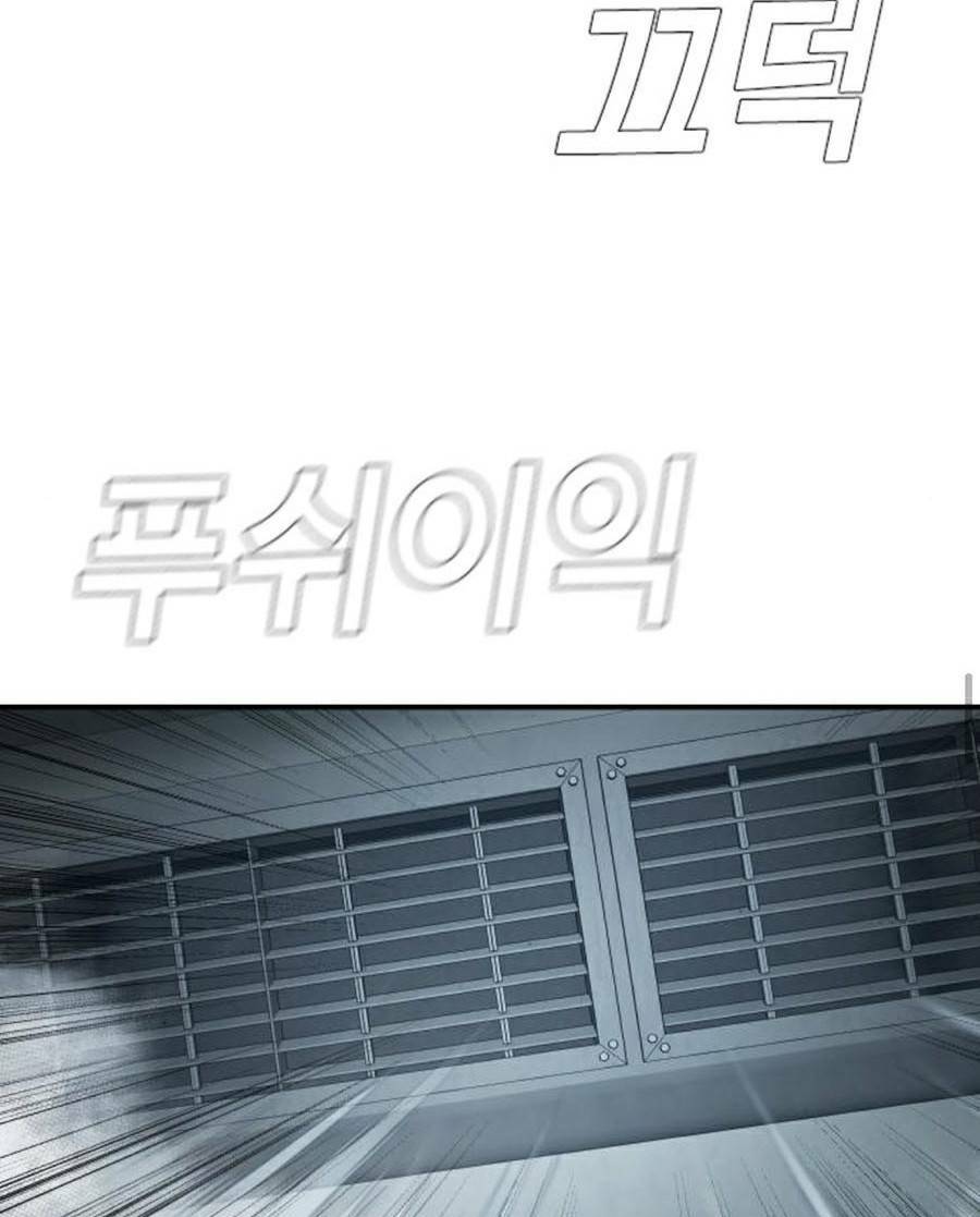 Đặc Vụ Kim Chapter 26 - Trang 2