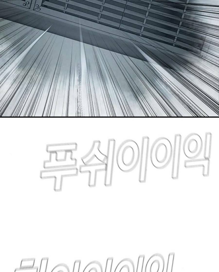 Đặc Vụ Kim Chapter 26 - Trang 2