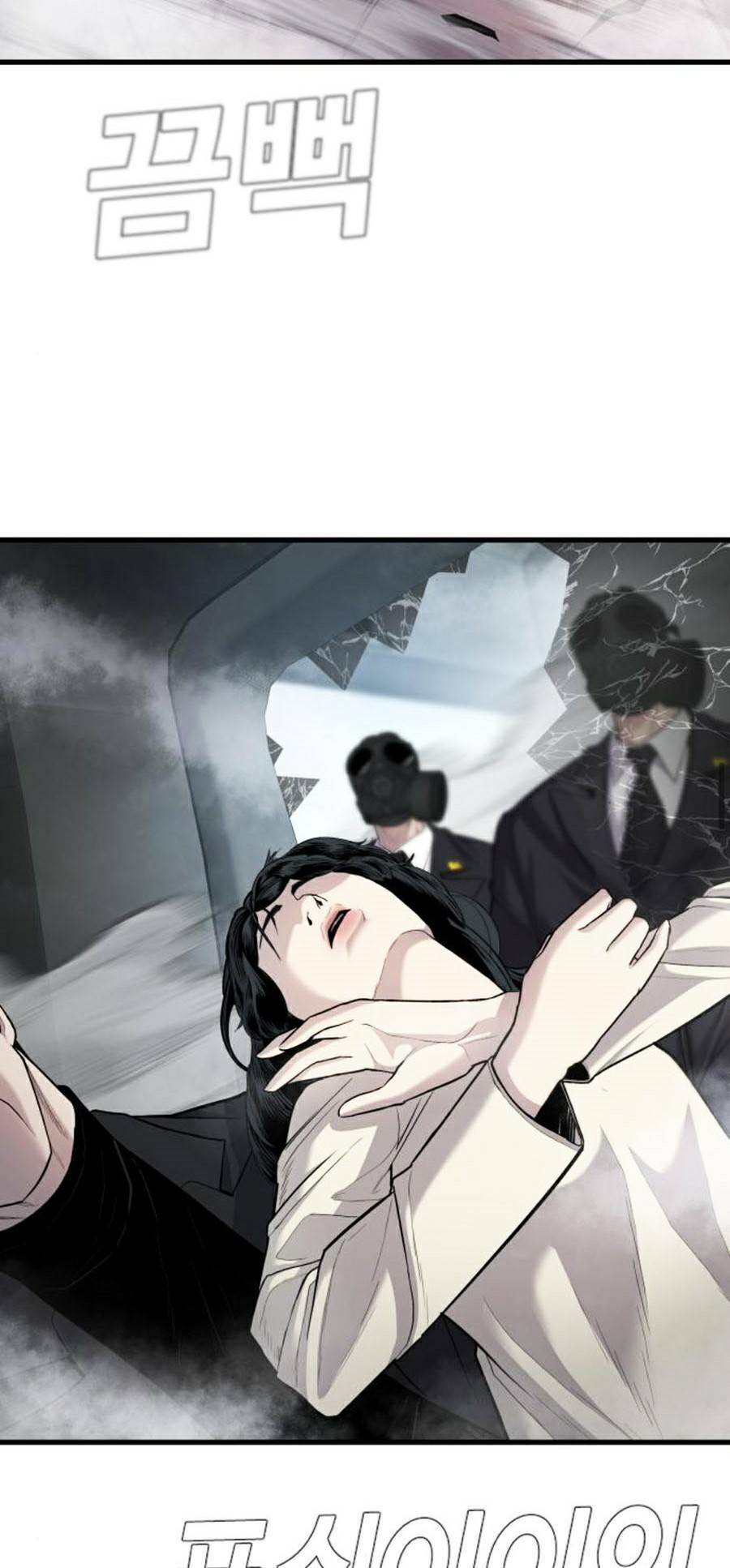 Đặc Vụ Kim Chapter 26 - Trang 2