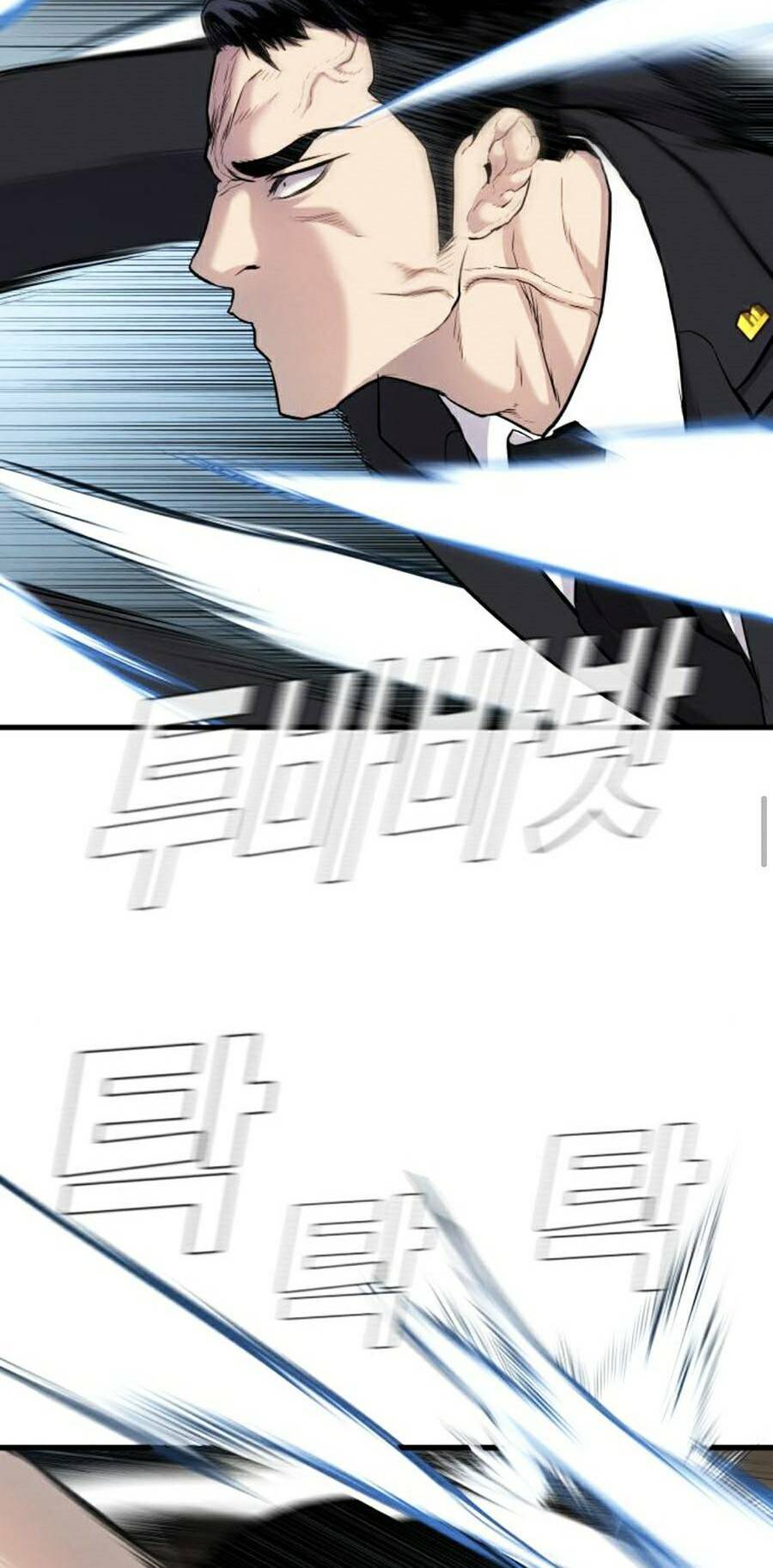 Đặc Vụ Kim Chapter 27.5 - Trang 2