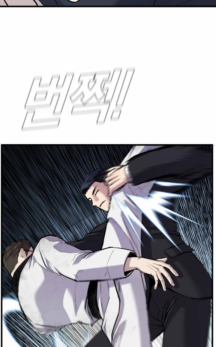 Đặc Vụ Kim Chapter 27.5 - Trang 2