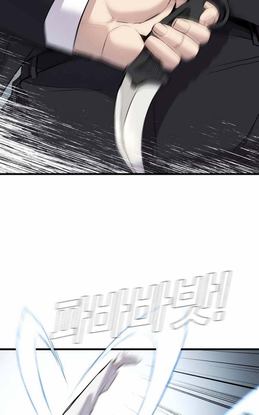 Đặc Vụ Kim Chapter 27.5 - Trang 2