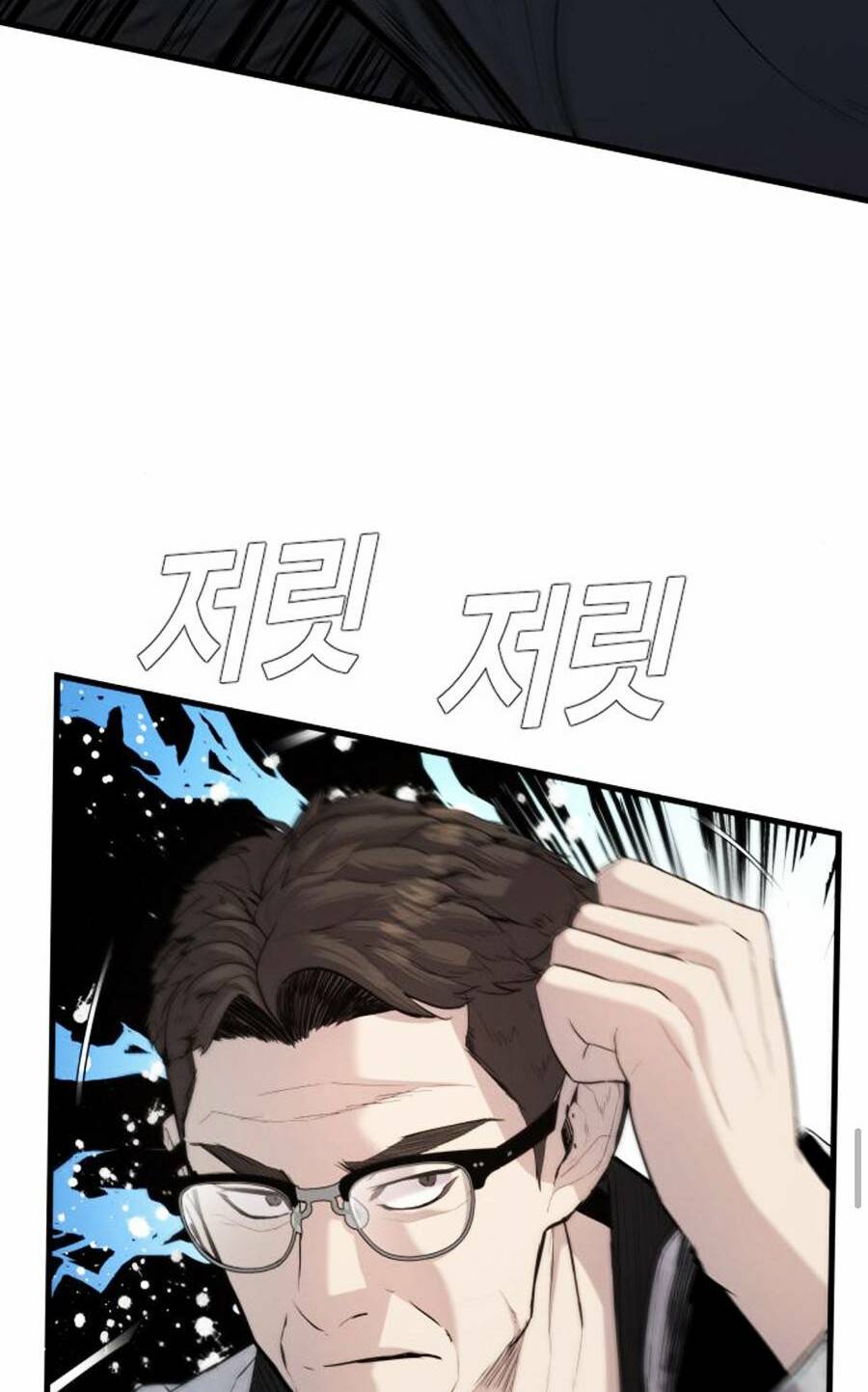 Đặc Vụ Kim Chapter 27.5 - Trang 2