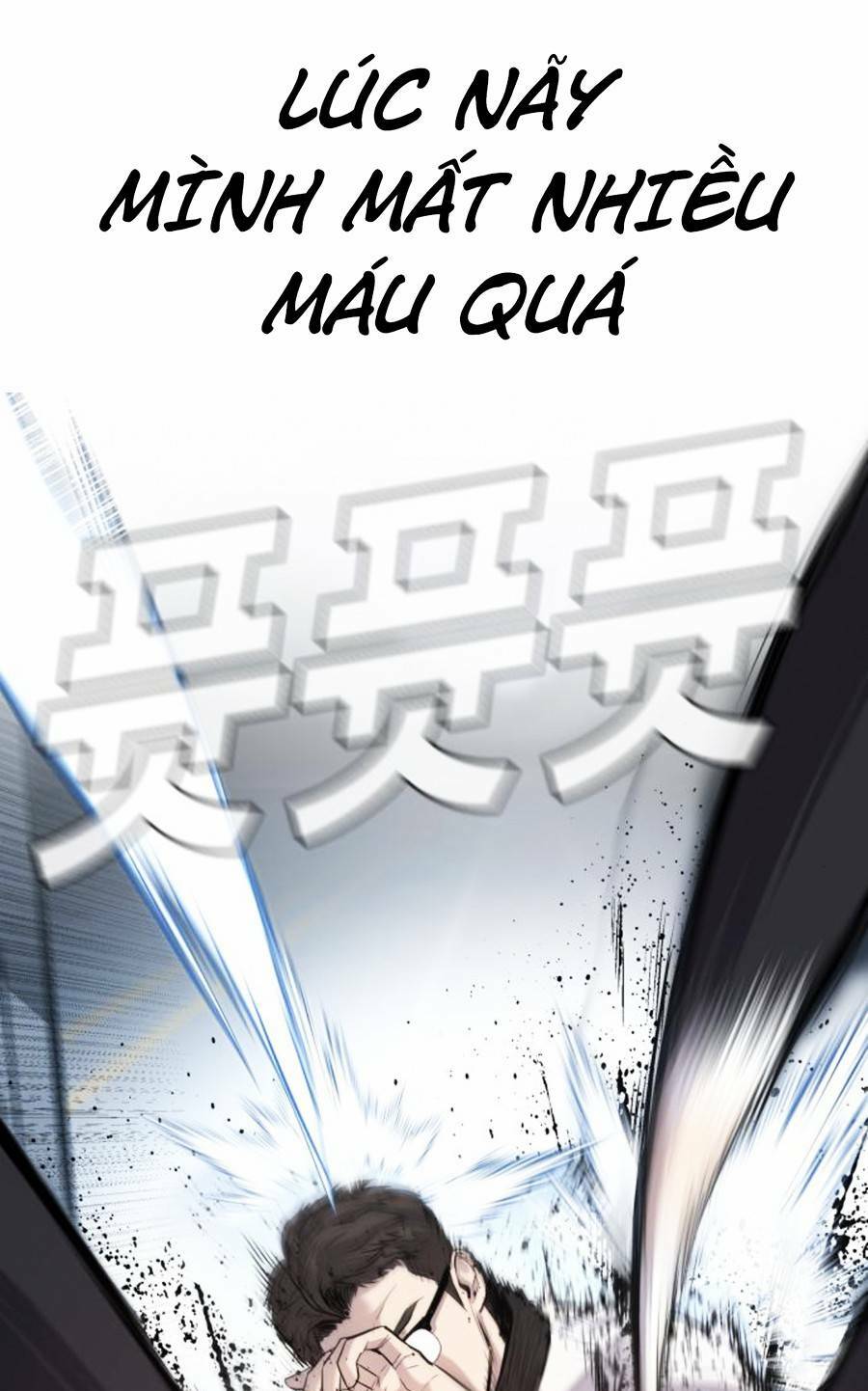 Đặc Vụ Kim Chapter 27.5 - Trang 2