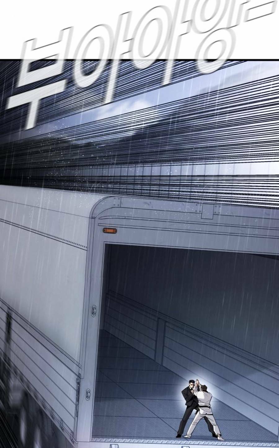 Đặc Vụ Kim Chapter 27.5 - Trang 2