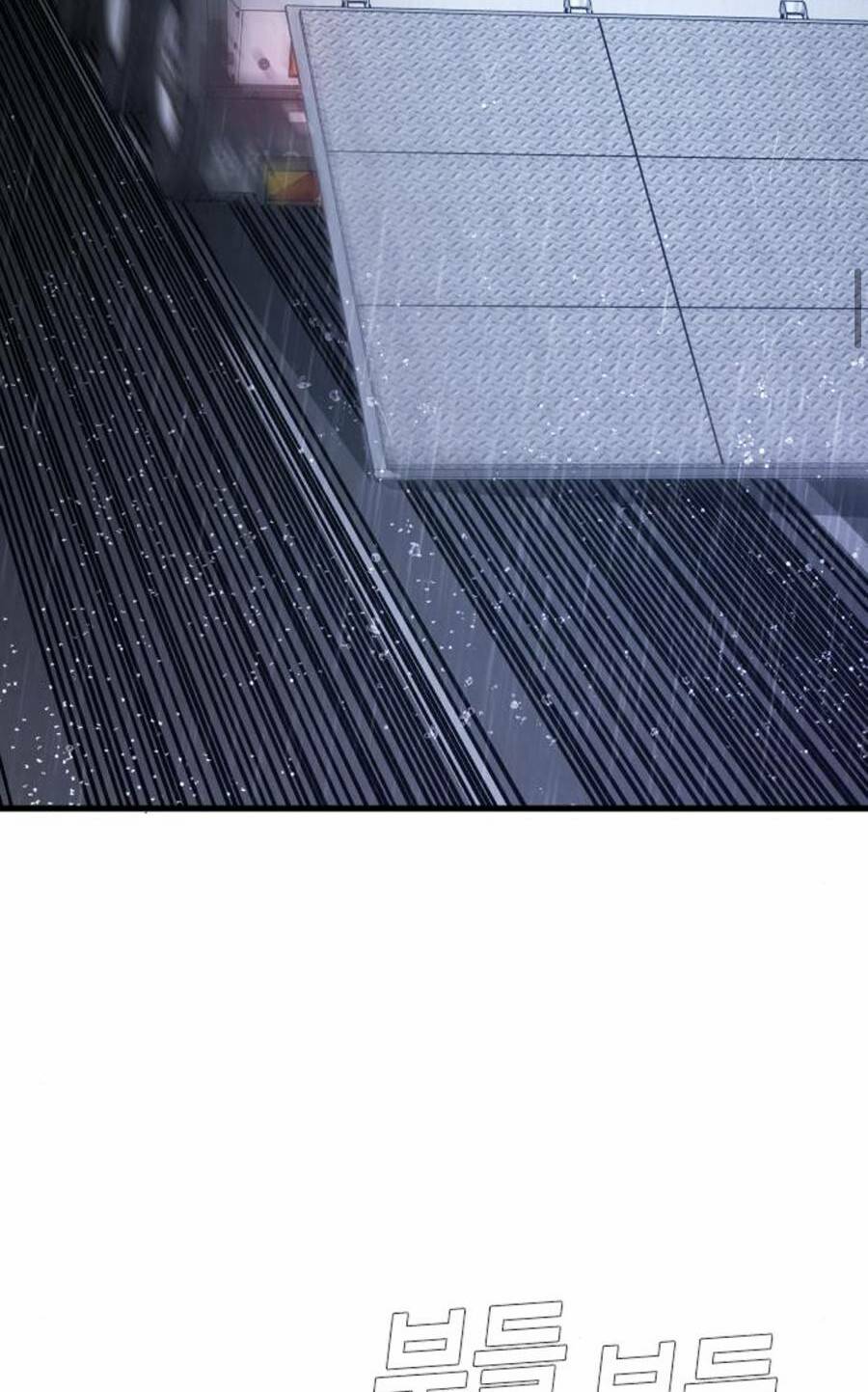 Đặc Vụ Kim Chapter 27.5 - Trang 2