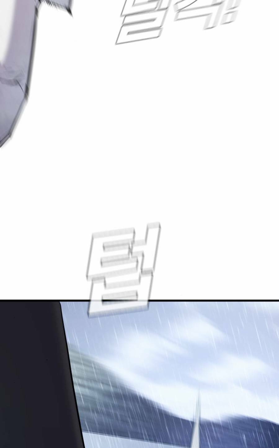 Đặc Vụ Kim Chapter 27.5 - Trang 2