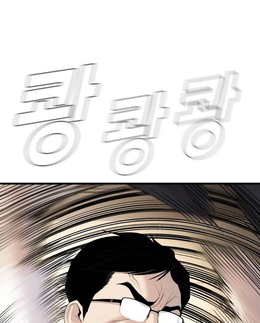 Đặc Vụ Kim Chapter 28.5 - Trang 2