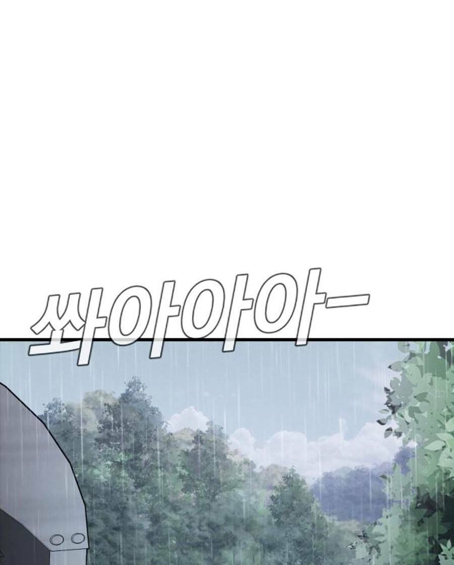 Đặc Vụ Kim Chapter 28.5 - Trang 2