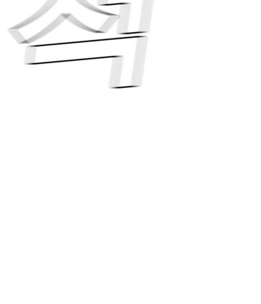 Đặc Vụ Kim Chapter 28 - Trang 2