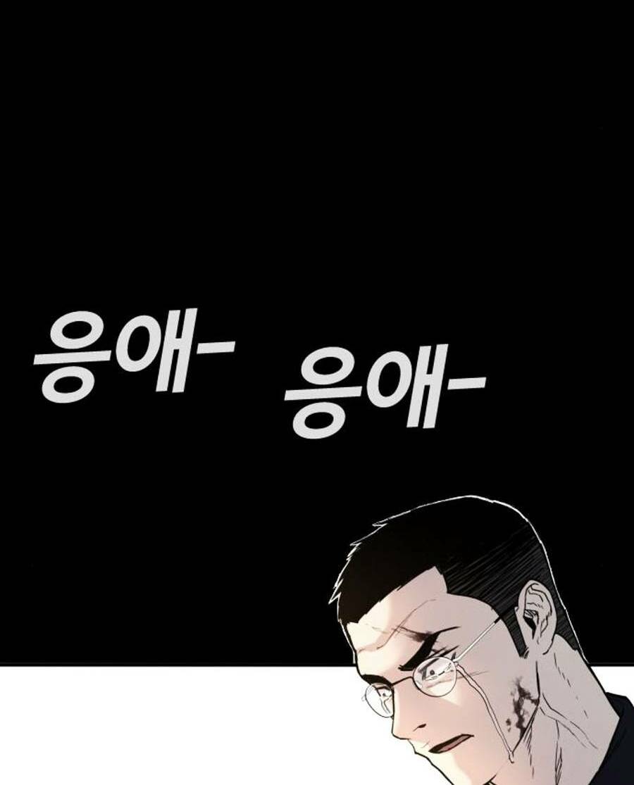 Đặc Vụ Kim Chapter 29.5 - Trang 2