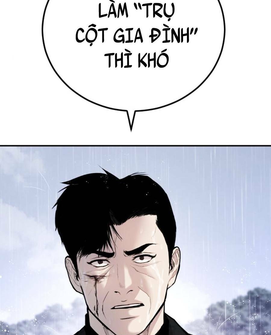 Đặc Vụ Kim Chapter 29.5 - Trang 2