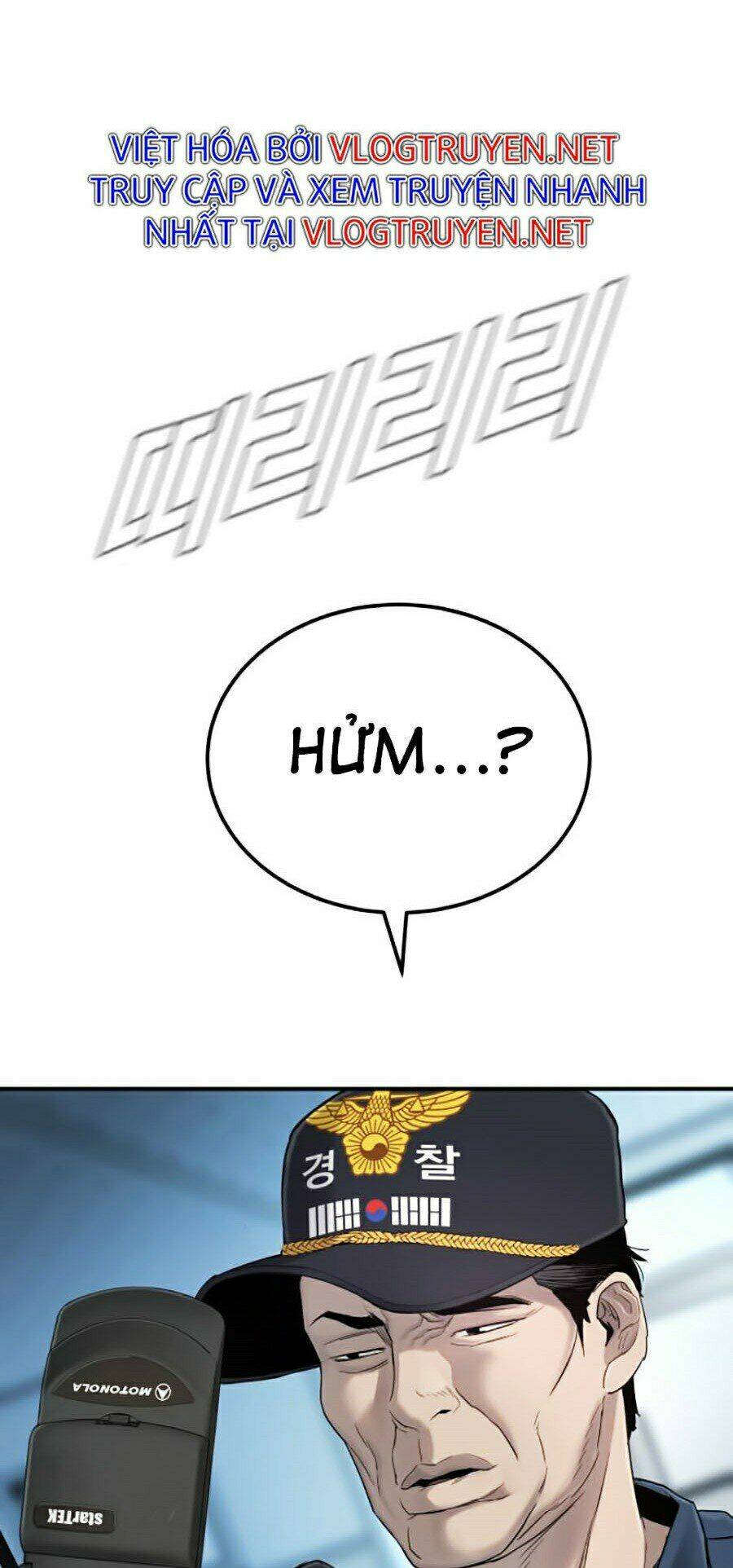 Đặc Vụ Kim Chapter 3 - Trang 2