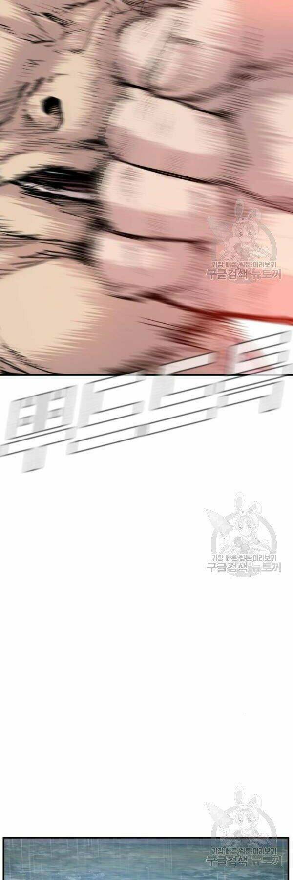 Đặc Vụ Kim Chapter 30 - Trang 2