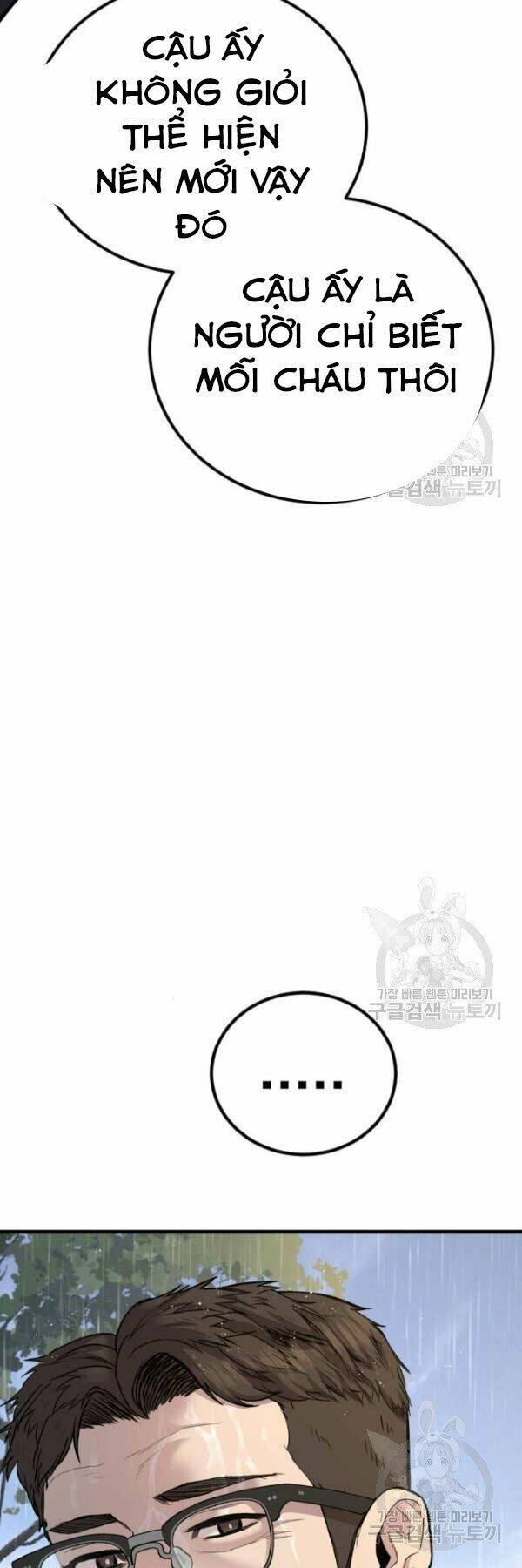 Đặc Vụ Kim Chapter 30 - Trang 2