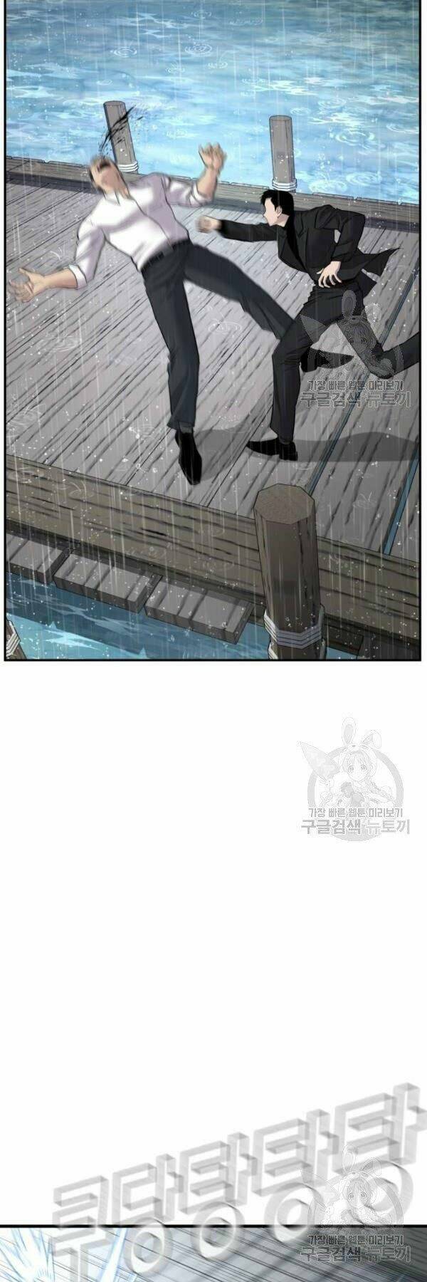 Đặc Vụ Kim Chapter 30 - Trang 2