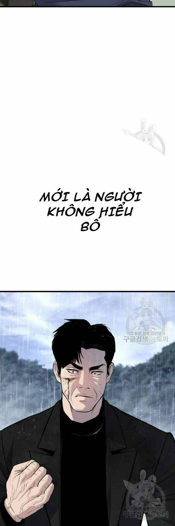 Đặc Vụ Kim Chapter 30 - Trang 2