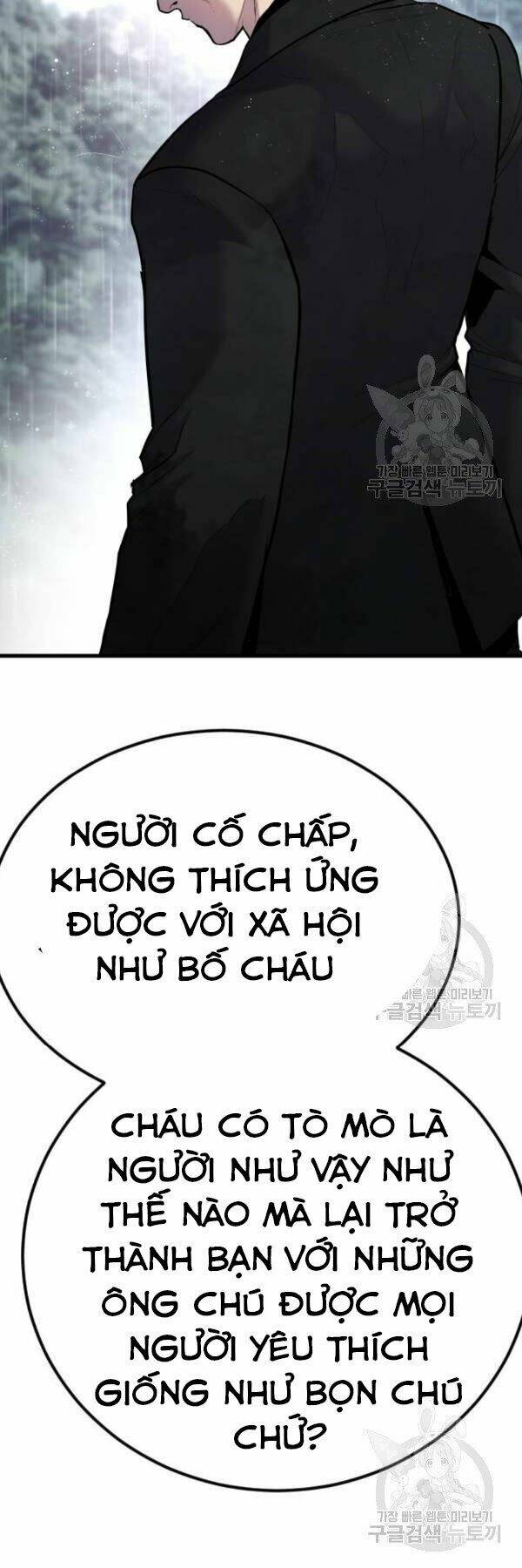 Đặc Vụ Kim Chapter 30 - Trang 2