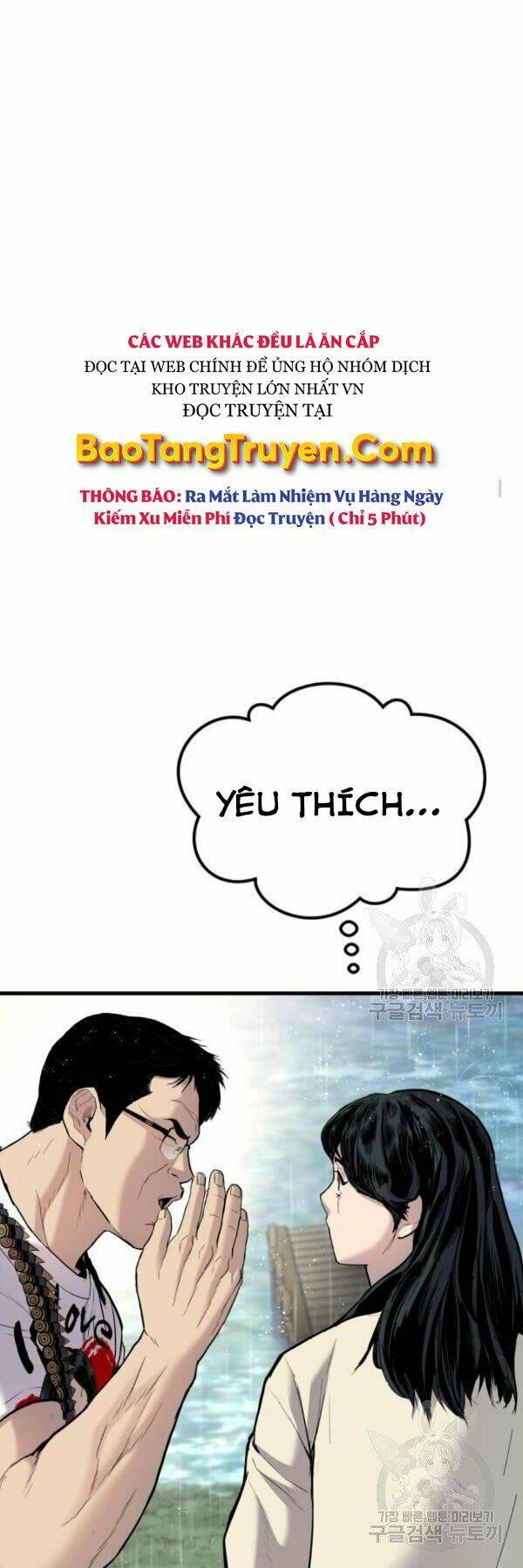 Đặc Vụ Kim Chapter 30 - Trang 2