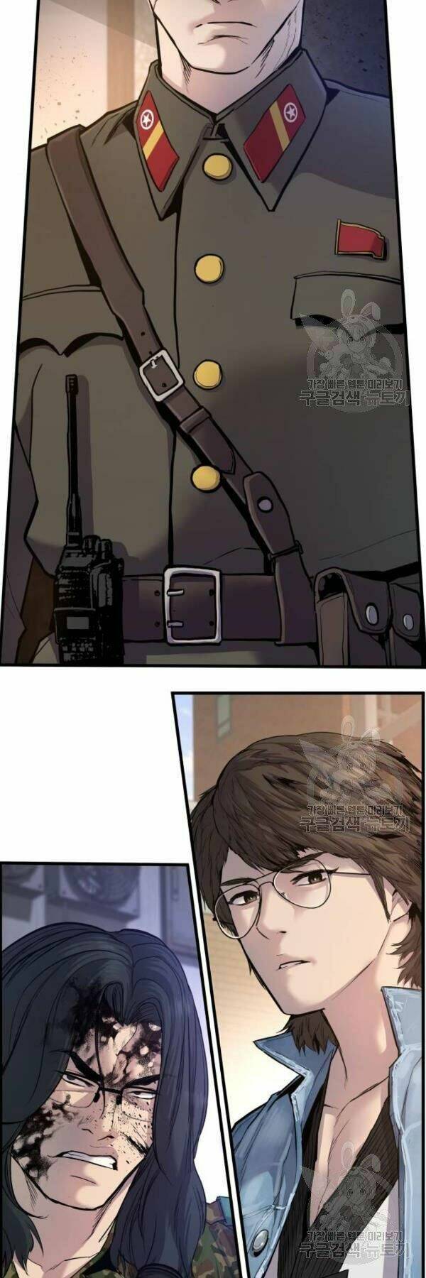 Đặc Vụ Kim Chapter 30 - Trang 2