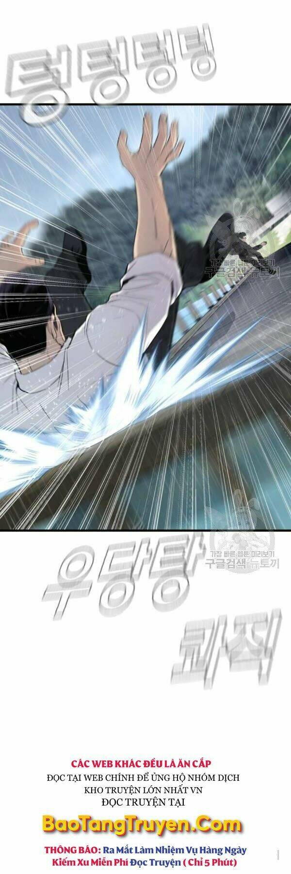 Đặc Vụ Kim Chapter 30 - Trang 2