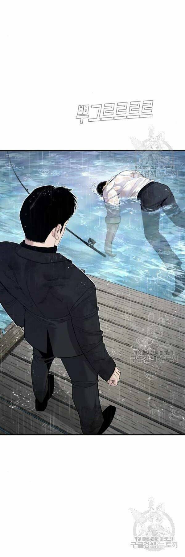 Đặc Vụ Kim Chapter 30 - Trang 2