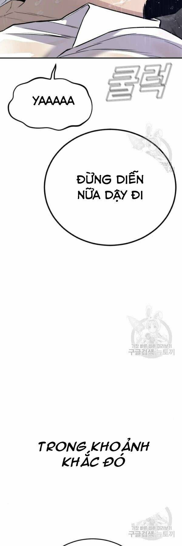 Đặc Vụ Kim Chapter 30 - Trang 2