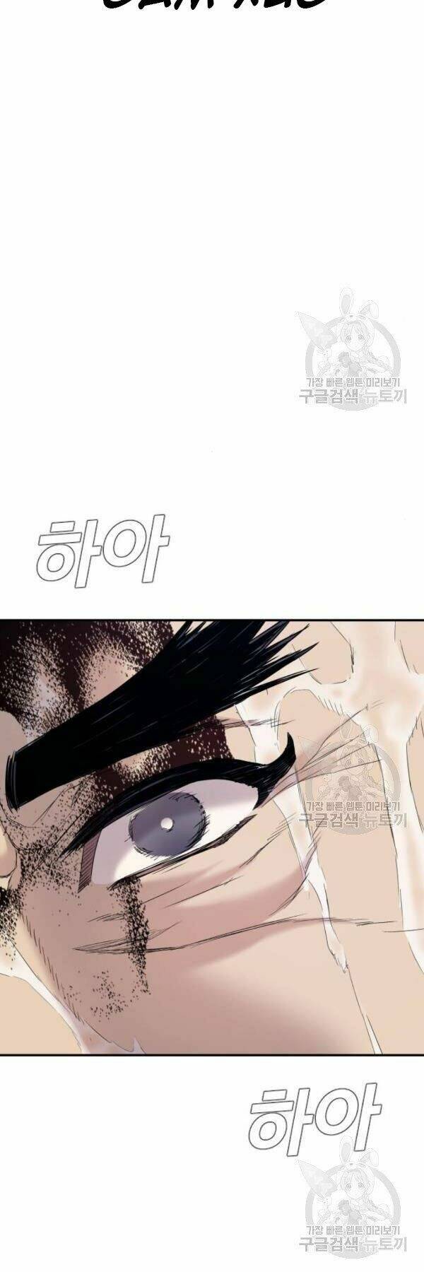 Đặc Vụ Kim Chapter 30 - Trang 2