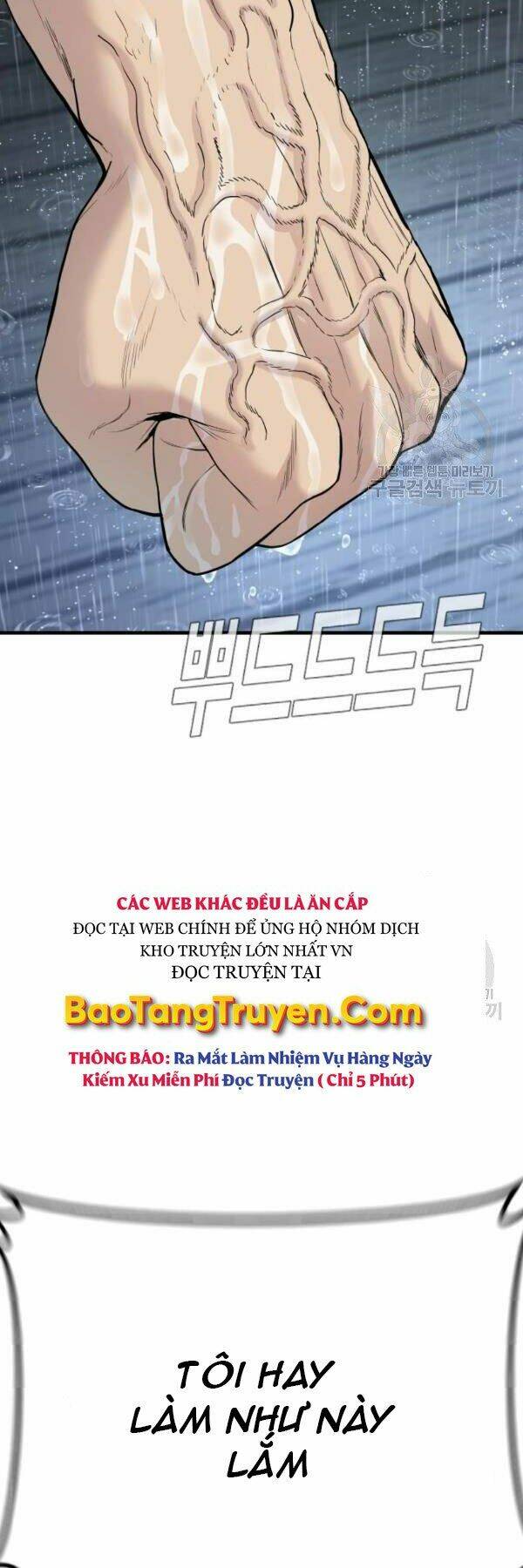 Đặc Vụ Kim Chapter 30 - Trang 2