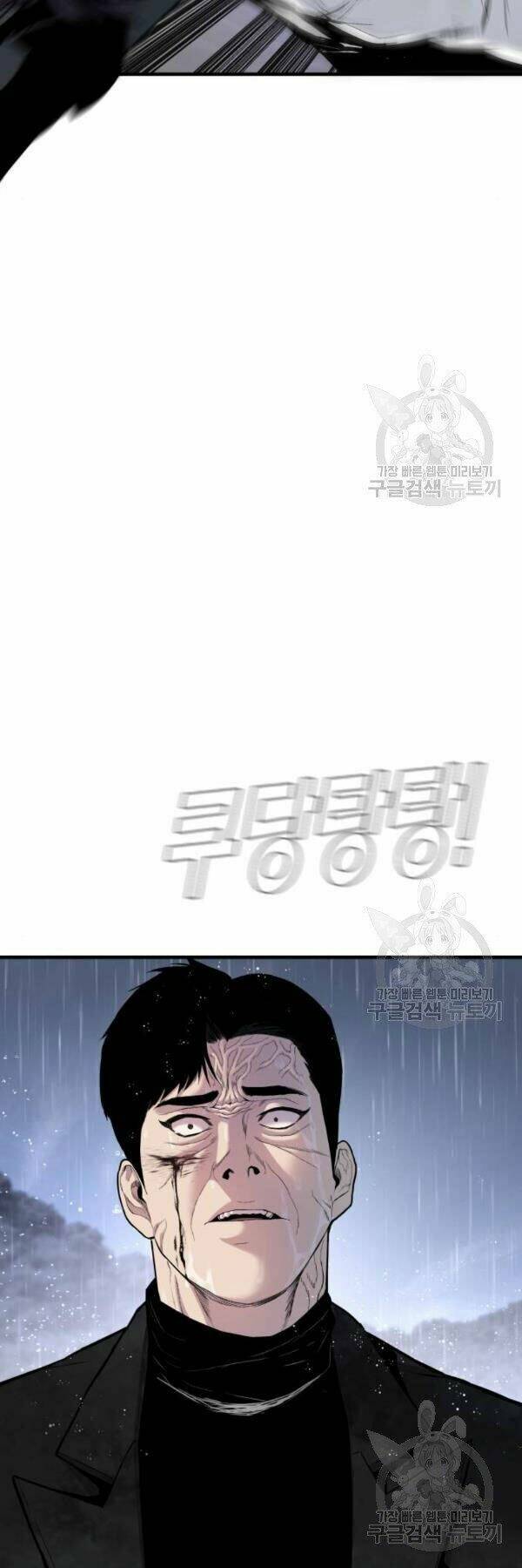 Đặc Vụ Kim Chapter 30 - Trang 2