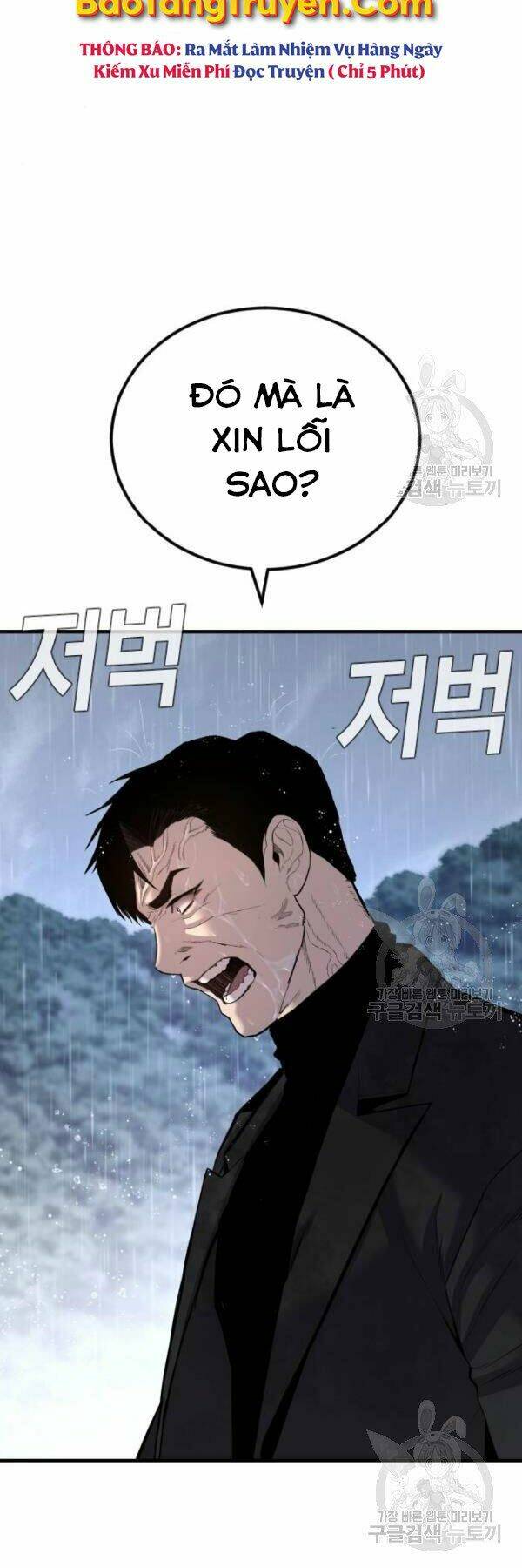 Đặc Vụ Kim Chapter 30 - Trang 2