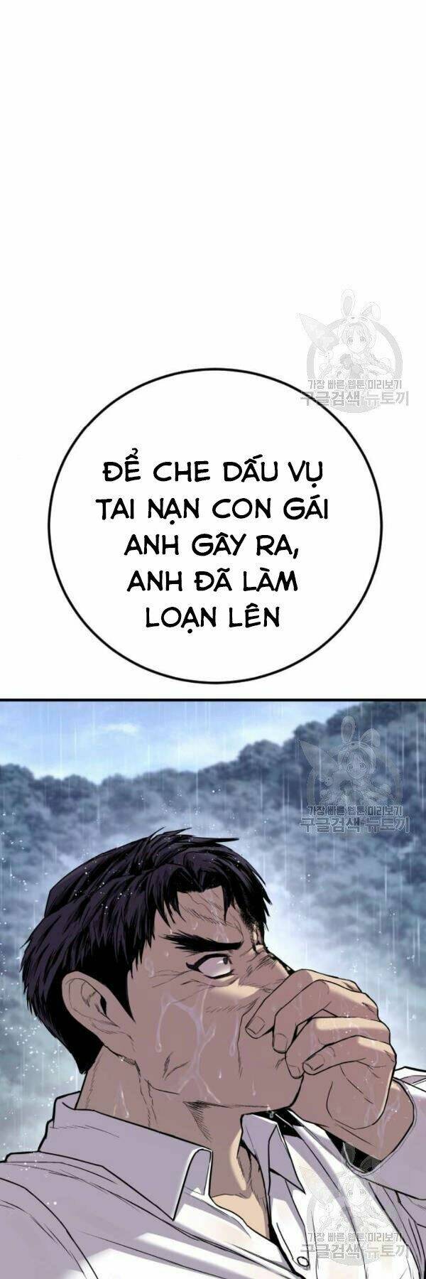 Đặc Vụ Kim Chapter 30 - Trang 2