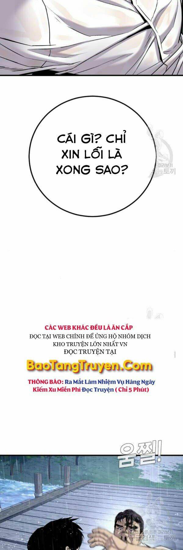 Đặc Vụ Kim Chapter 30 - Trang 2