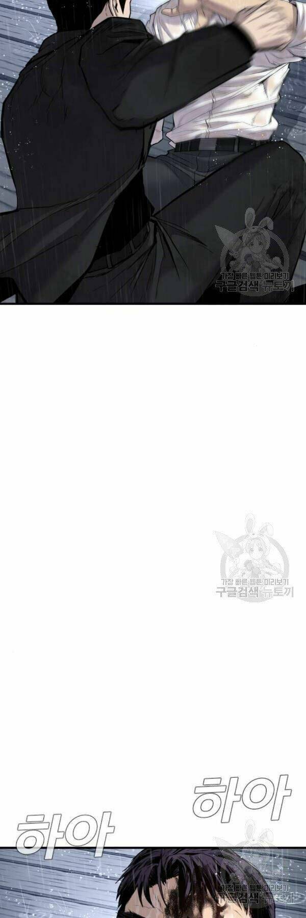 Đặc Vụ Kim Chapter 30 - Trang 2