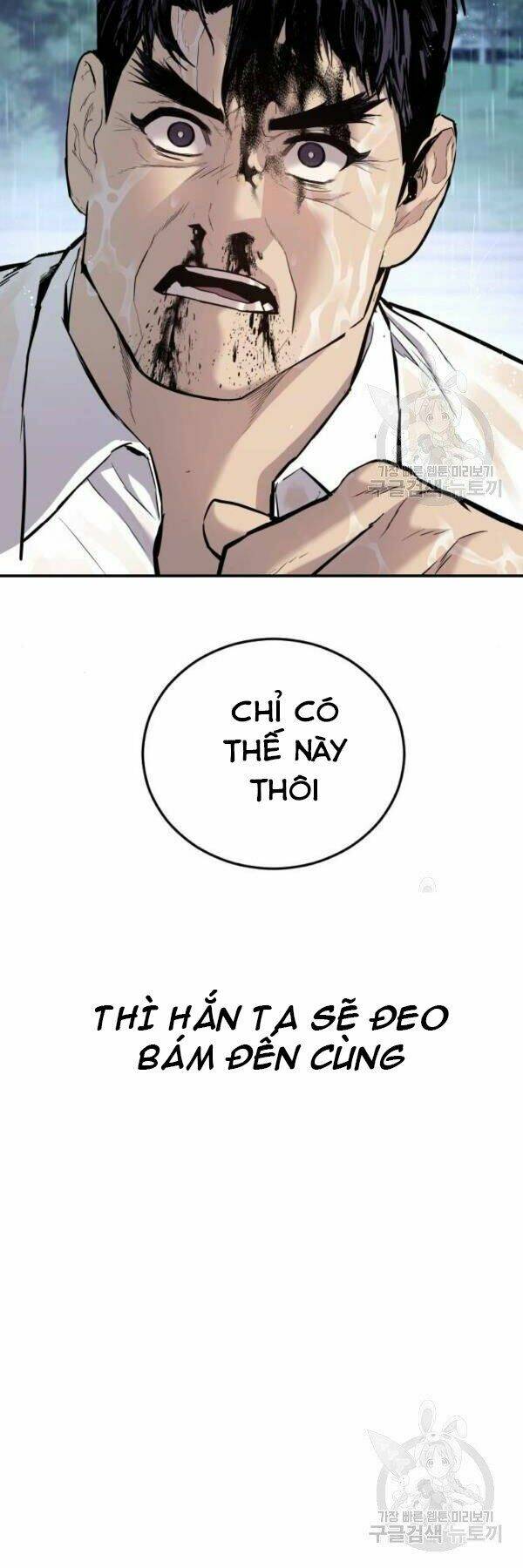 Đặc Vụ Kim Chapter 30 - Trang 2