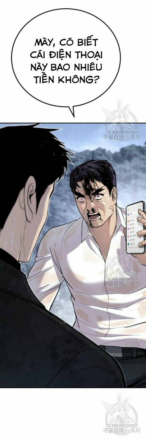 Đặc Vụ Kim Chapter 30 - Trang 2