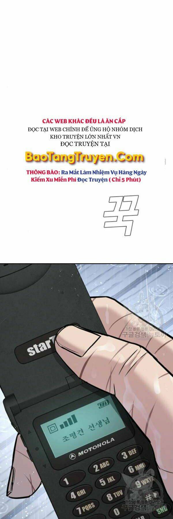 Đặc Vụ Kim Chapter 30 - Trang 2