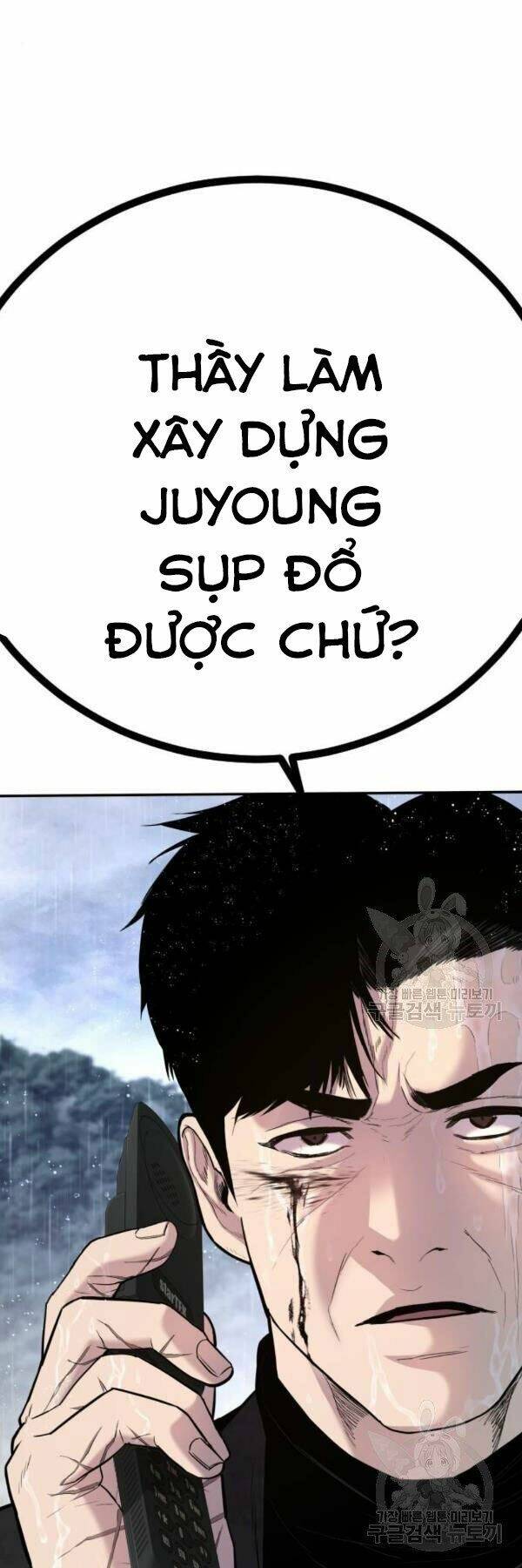 Đặc Vụ Kim Chapter 30 - Trang 2