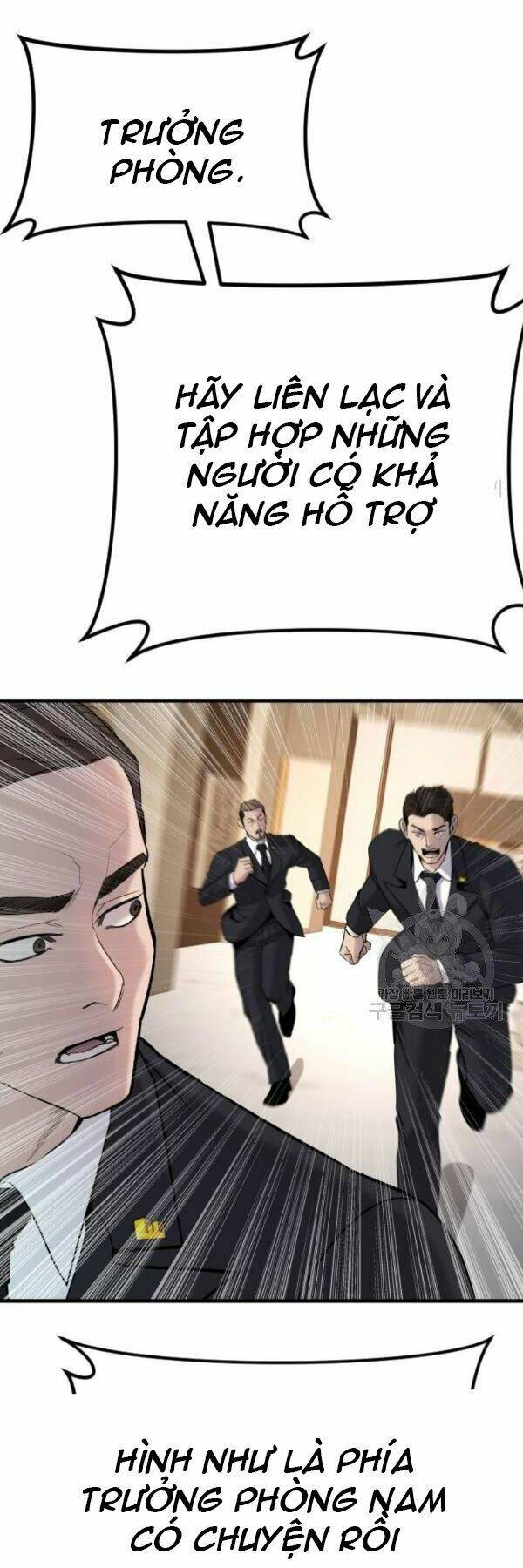 Đặc Vụ Kim Chapter 30 - Trang 2