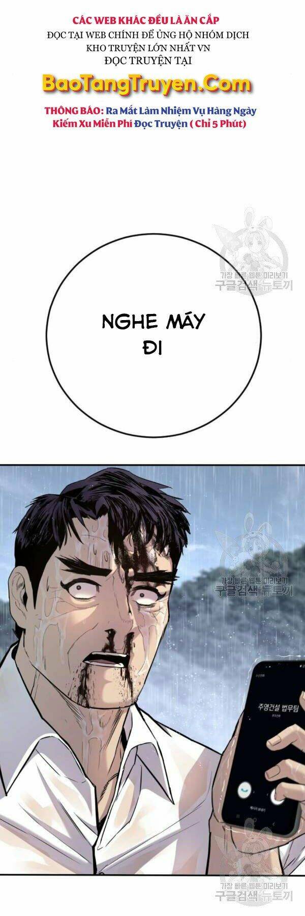 Đặc Vụ Kim Chapter 30 - Trang 2