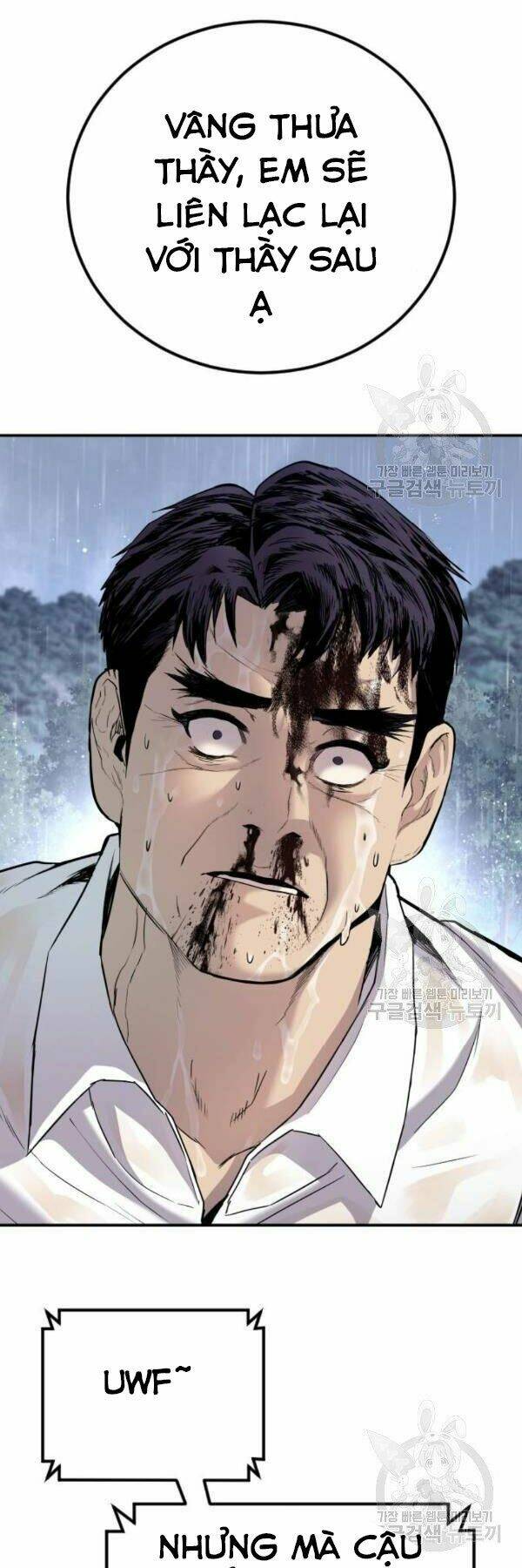 Đặc Vụ Kim Chapter 30 - Trang 2