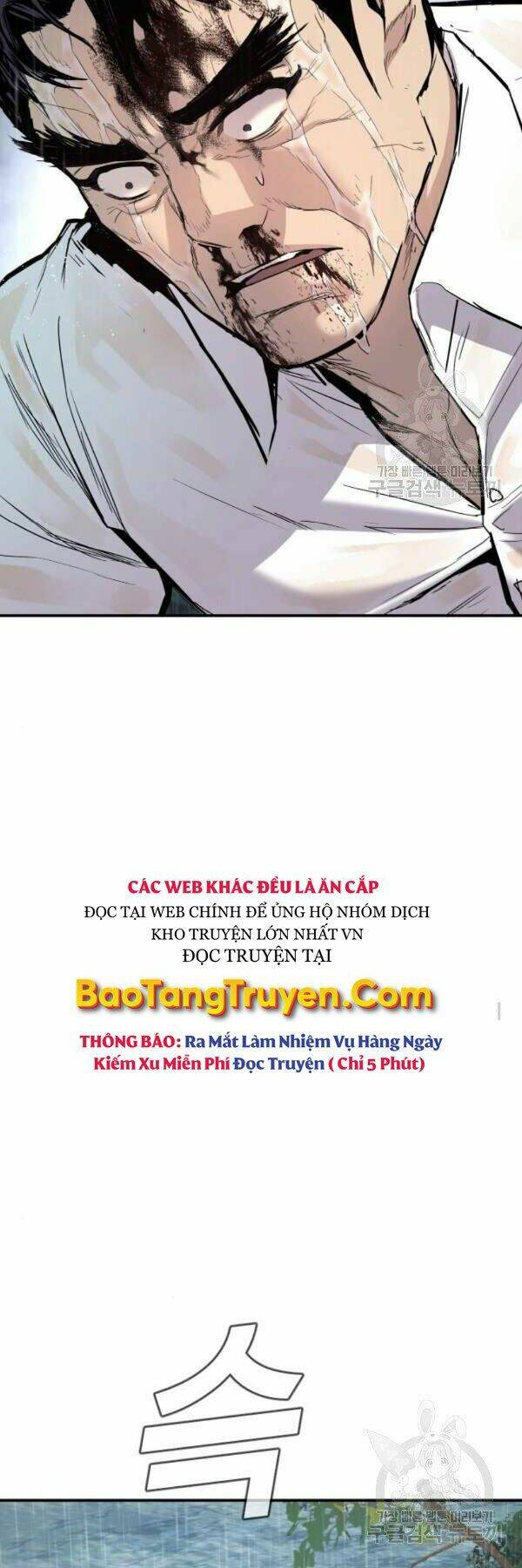 Đặc Vụ Kim Chapter 30 - Trang 2