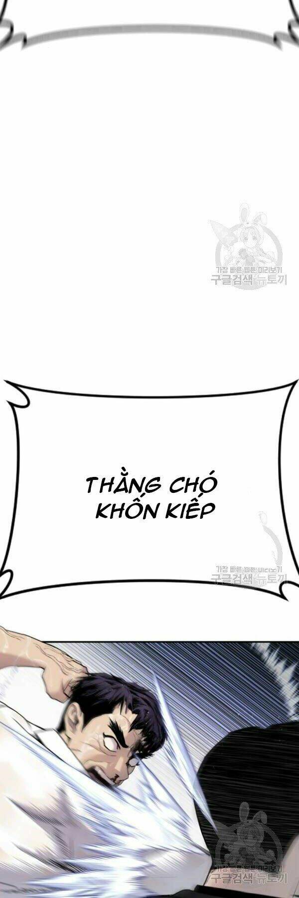 Đặc Vụ Kim Chapter 30 - Trang 2
