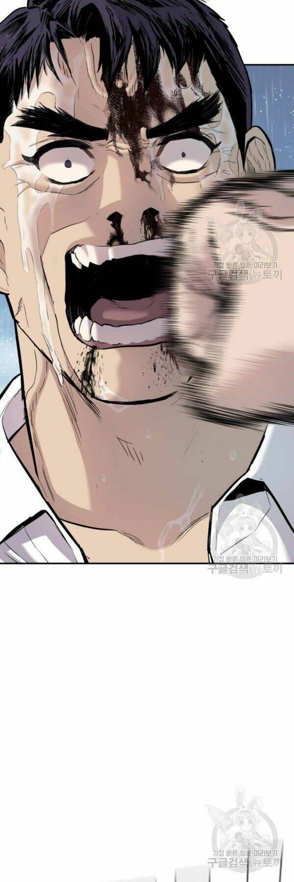 Đặc Vụ Kim Chapter 30 - Trang 2