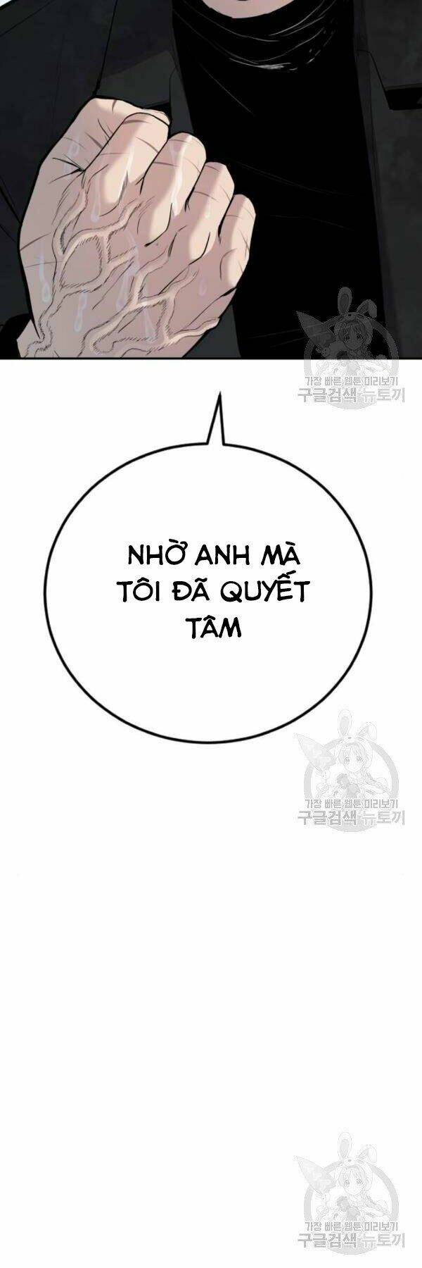 Đặc Vụ Kim Chapter 30 - Trang 2